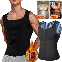 men waist trainer sauna suit fitness corset abdomen slimming body shaper belly reducing shapewear burn fat shirt trimmer belt