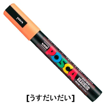 Light Orange 1pcs Posca PC-5M цветные маркеры для рисования, школьные канцелярские принадлежности, офисные принадлежности, художественный маркер, средний наконечник, 1,8-2,5 мм, 17 цветов, маркеры, ручка - Цвет: Light Orange 1pcs