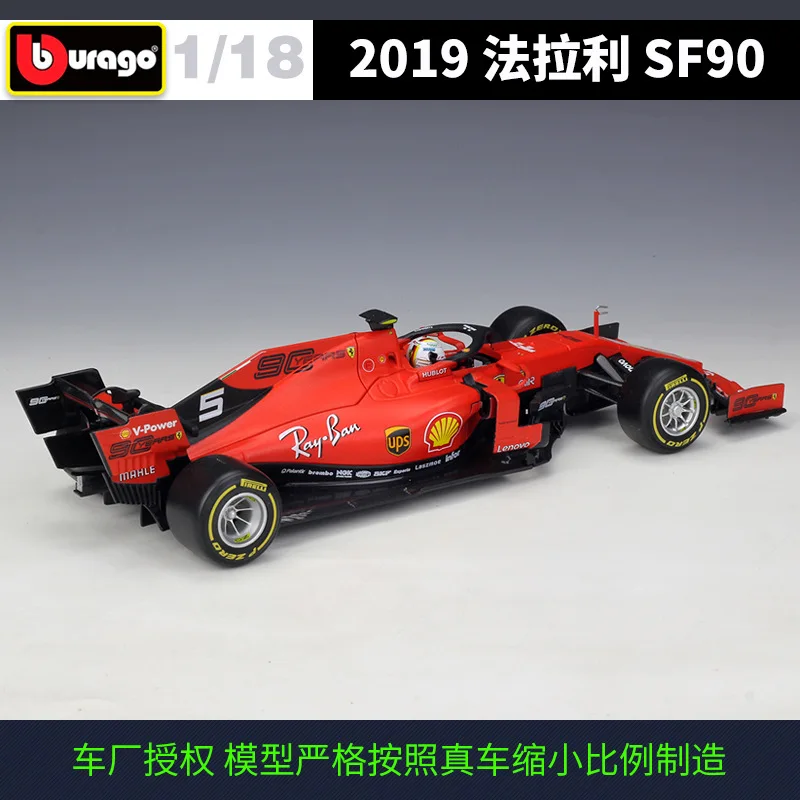 Модель гоночного автомобиля Bburago FERRARI SF90 2019 сезон F1 модель из сплава