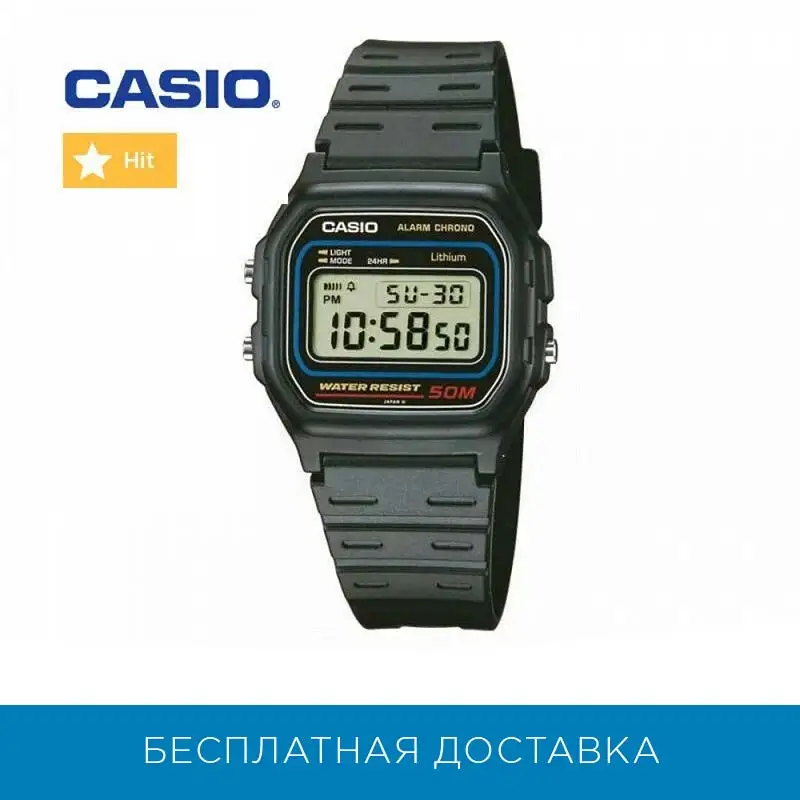 Quartz Wristwatches Casio for mens W 59 1V Watches Mans Watch Wristwatch Wrist men|Мужские спортивные часы| |