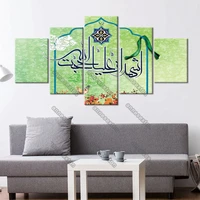 5pcs canvas painting wall poster simple islamic arabian religion pictures with green background for home rooms wall decoration