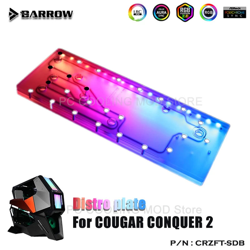 Barrow Distro plate для кугара Покорите 2 динамических шасси дефлектор водной дорожки с