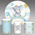 Круглая накладка на задник с изображением слона для детского душа маленькие звезды воздушные шары для мальчиков новорожденных крещение на 1-й День Рождения Эластичный фон для вечеринки