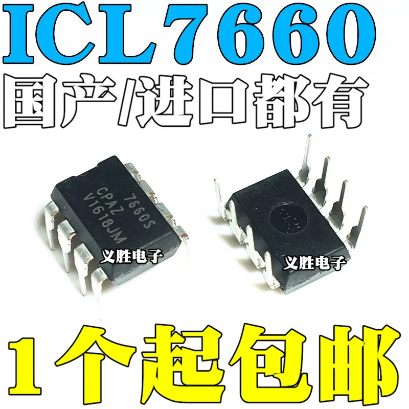 

10 шт./лот/ICL7660 ICL7660S ICL7660SCPA icl7660scpeace DIP8 в наличии
