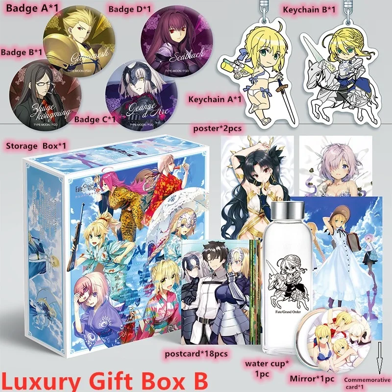 box b Anime Fate / Grand Order Toy Gift BOX Included Saber Jac Poster Keychain Postcard Water Cup Bookmark Fridge Sticker Storage Box - Color: box b