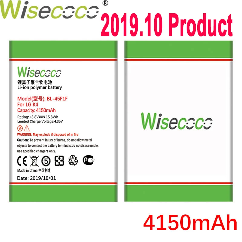 Wisecoco 4150 мАч BL-45F1F батарея для LG k8 K4 K3 M160 LG Aristo MS210 X230K M160 X240K LV3 телефон продукт+ номер отслеживания