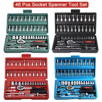 46pcs socket wrench tools key hand tool set spanner wrench socket hand tools wrenches garage tools car universal ratchet