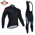 Трикотажный комплект STRAVA с длинным рукавом для езды на велосипеде, одежда для езды на велосипеде, одежда для езды на горном велосипеде, летняя одежда