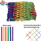 Утолщенная веревка 6 мм, цветная плетеная безопасная сетка для лестниц, балкона, лестницы, детское ограждение против падения, нейлоновая веревочная сетка для украшения скалолазания