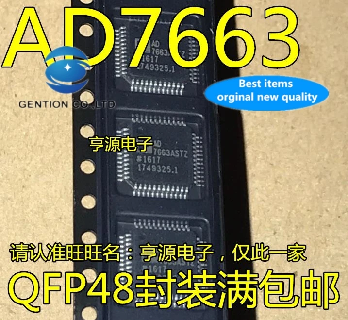 

2pcs 100% new and orginal real photo AD7663ASTZ AD7663AST AD7663 LQFP - 48 AD converter
