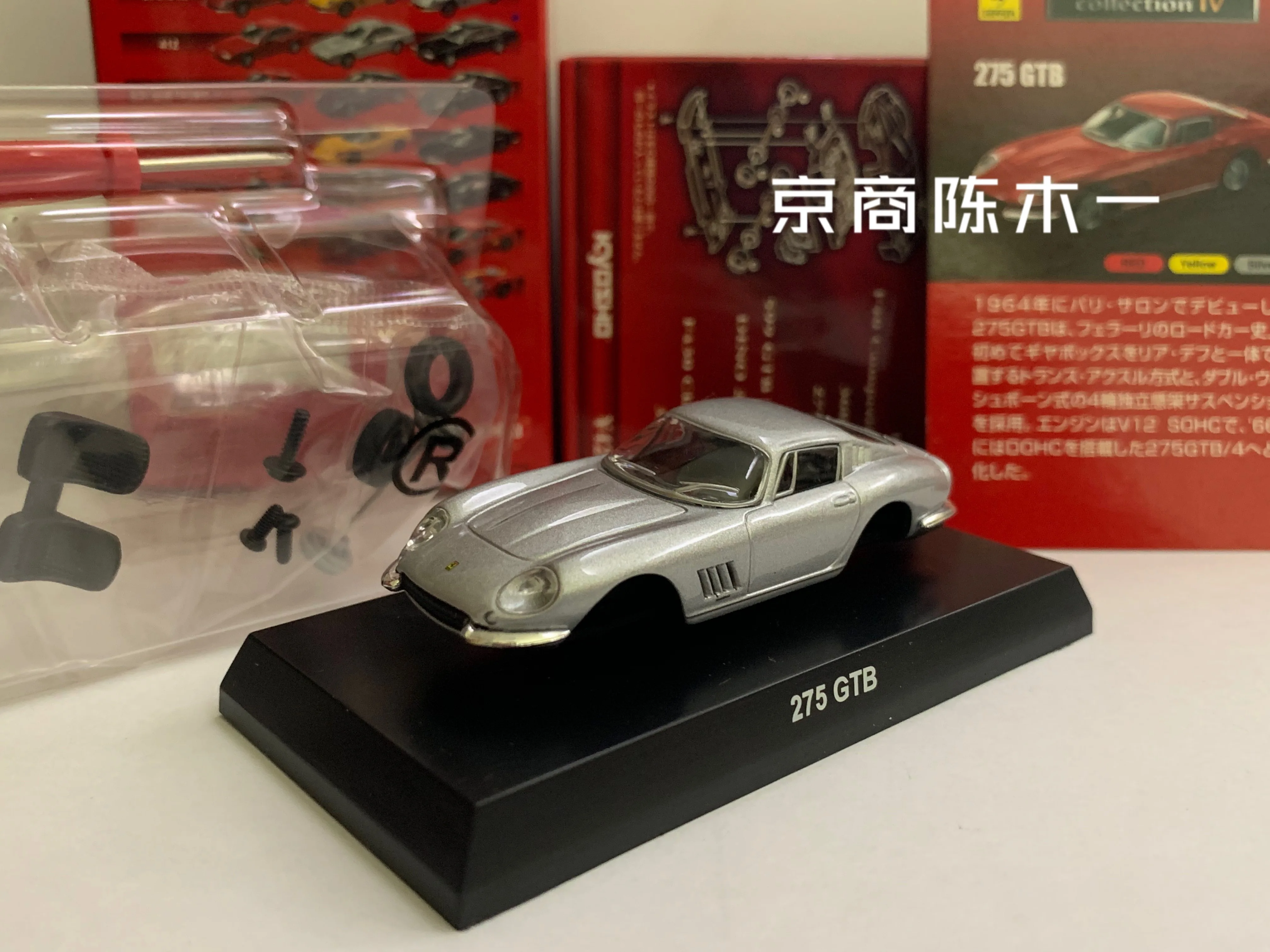 

1/64 KYOSHO Ferrari 275 GTB LM F1 RACING Collection of die-cast alloy assembled car decoration model toys