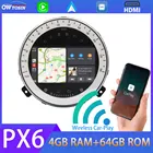 Автомобильный мультимедийный плеер PX6, Android 10,0, с радио, GPS, Bluetooth 2006, HDMI, CarPlay, DSP, TDA7850, для BMW Mini Cooper R56 2013-5,0