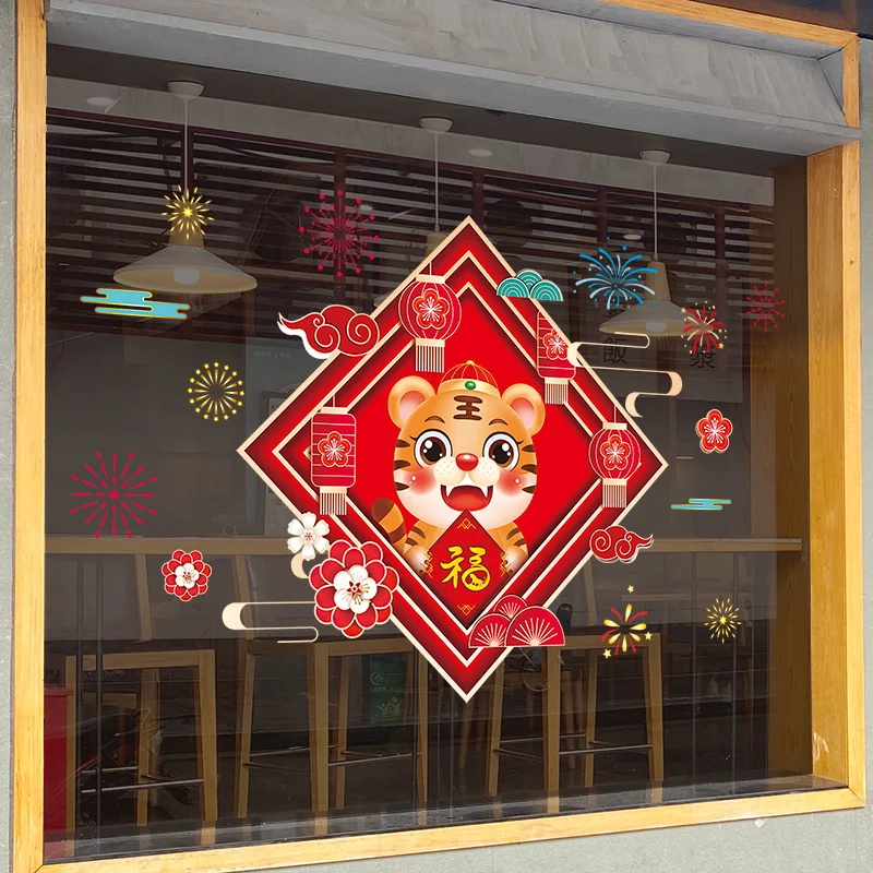 

Новогодние наклейки на окна «сделай сам» [SHIJUEHEZI], китайские традиционные весенние праздники, тигровые наклейки на стену для комнаты, стекля...