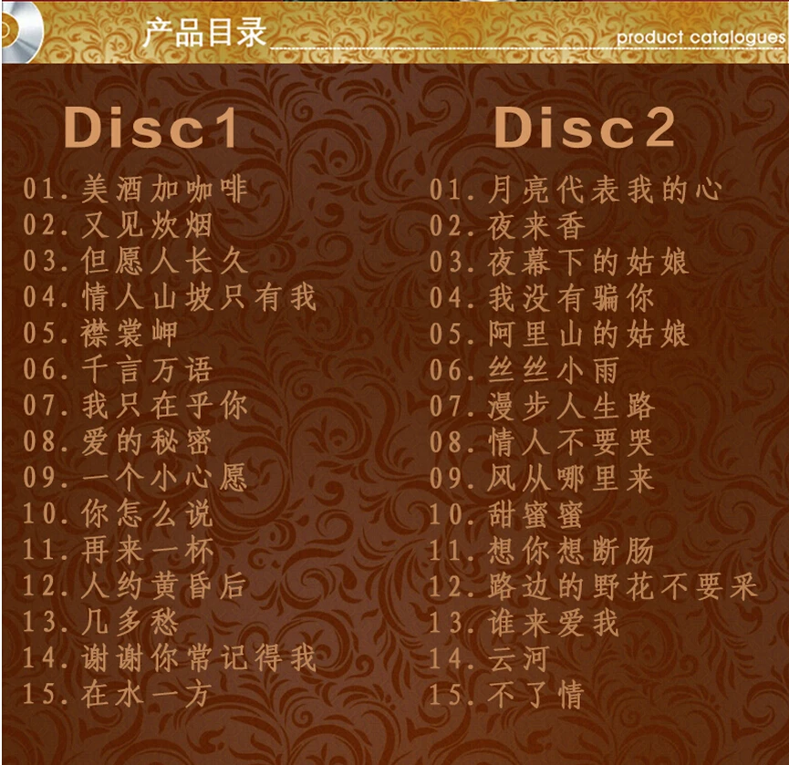 Оригинальная китайская музыкальная книга для CD с высоким качеством (5 + 1VCD)