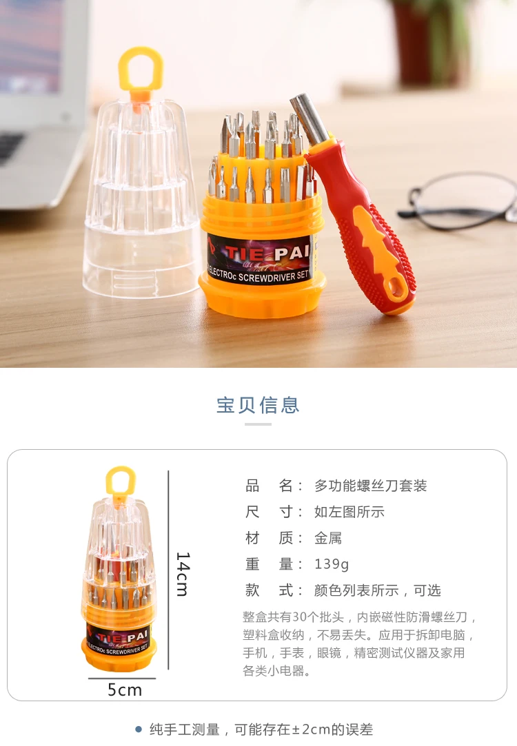 

Magnetic Metal Mini Drill Accessories Rotary Screwdriver Drill Accessories Bedroom Furniture Set Herramientas Tools BY50DZ