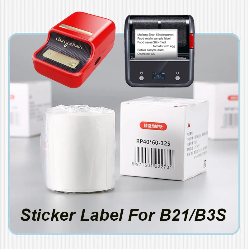 

B11 / B3S / B21 NIIMBOT Barcode Label Printing Paper Adhensive Sticker Thermal Label Cloth Hangtag Food Sample Commodity Sticky