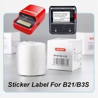 b11 b3s b21 niimbot barcode label printing paper adhensive sticker thermal label cloth hangtag food sample commodity sticky