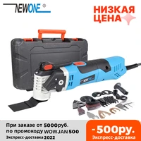 newone multi function tool 350w quick release oscillating tool electric trimmer quick change tool renovator blades wood cutting
