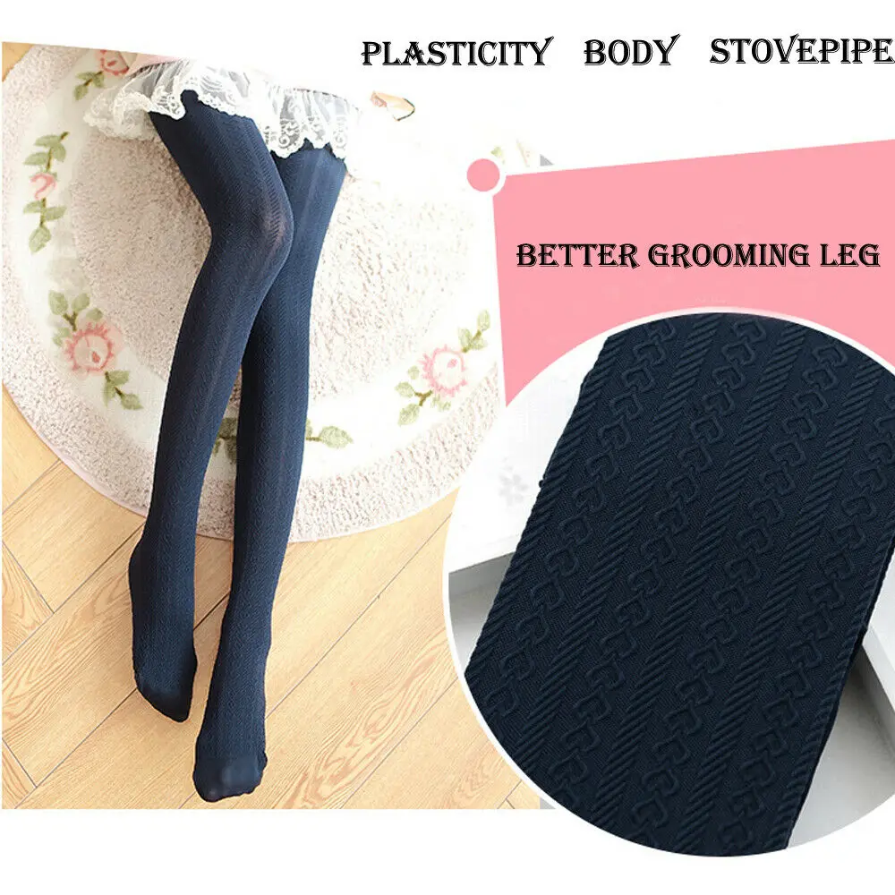 Колготки женские облегающие Суперэластичные непрозрачные однотонные чулки