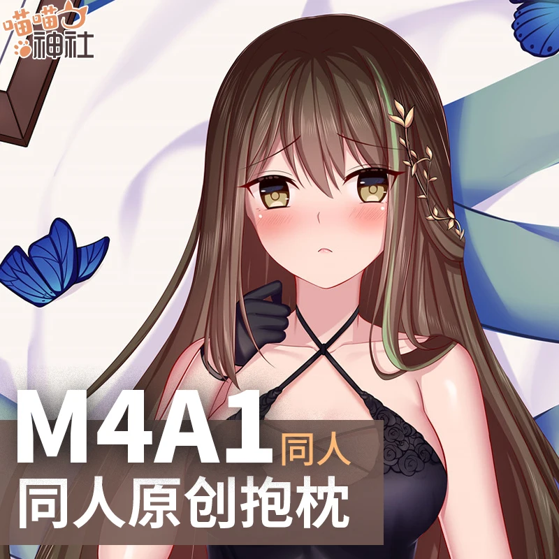 

Аниме игра девушки Фронтлайн M4A1 милая девушка дакимакура обнимающая Подушка Чехол Otaku Мужская наволочка