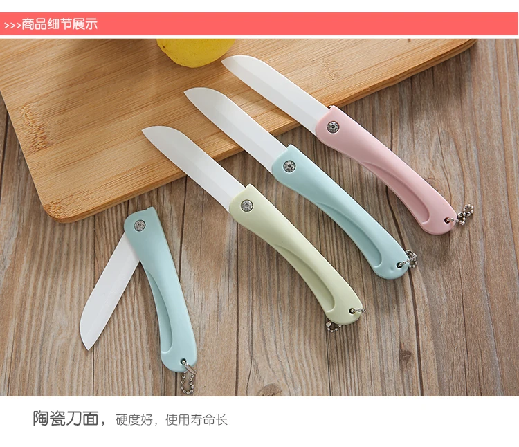 Портативный складной керамический Овощечистка для фруктов домашний пилинг Дыня