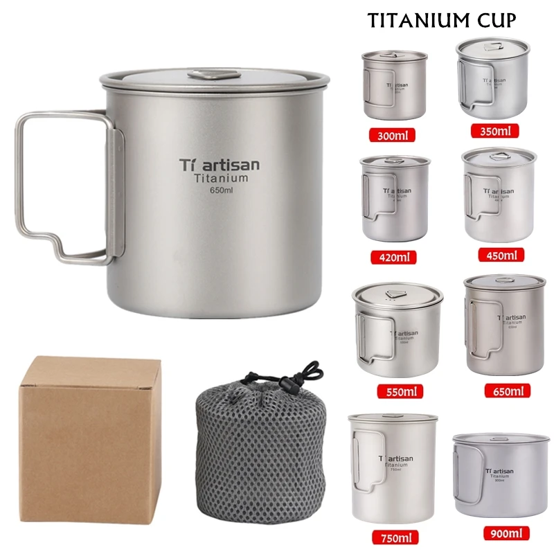 Титановая кружка с складной ручкой для кемпинга портативная посуда пикника 300