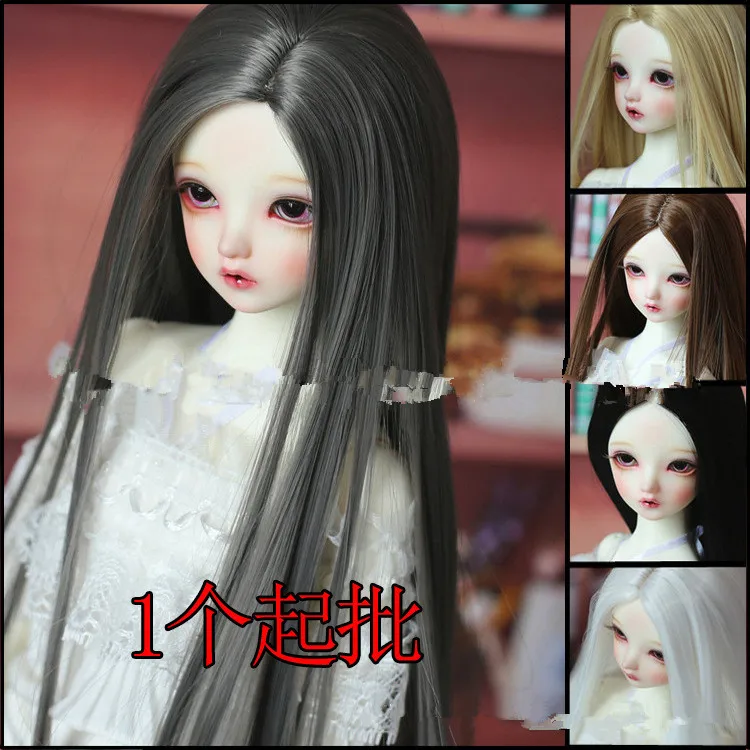 1/3 1/4 Bjd волосы высокая температура длинный прямой парик SD для BJD куклы аксессуары |
