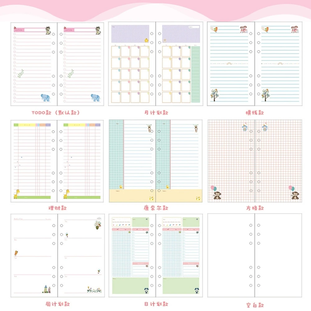 Летняя милая серия заполняющие бумаги для блокнота A5/a6 цветной внутренний