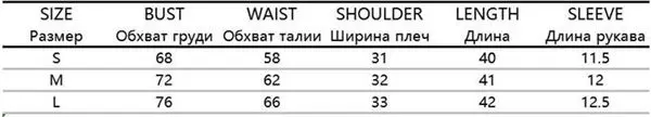 Модные сексуальные женские футболки HIRIGIN сетчатые повседневные вечерние топы