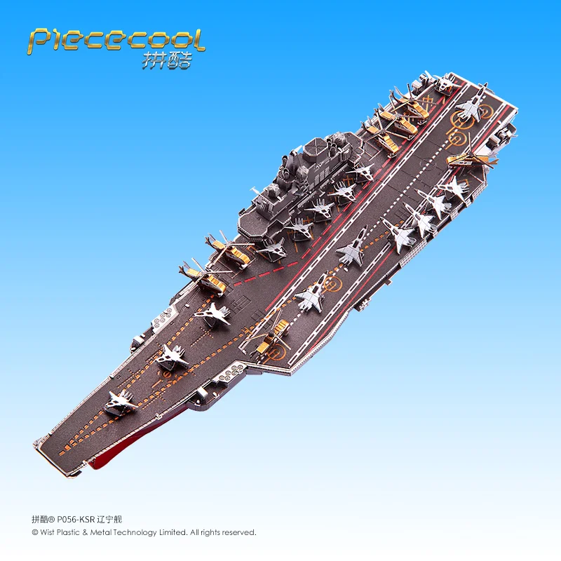 Piececool Тяньаньмэнь трибуна 99а главный боевой танк 3D Пазлы металлическая сборочная модель J20 реактивный план Ляонин CV-16 - Цвет: P056-KSR