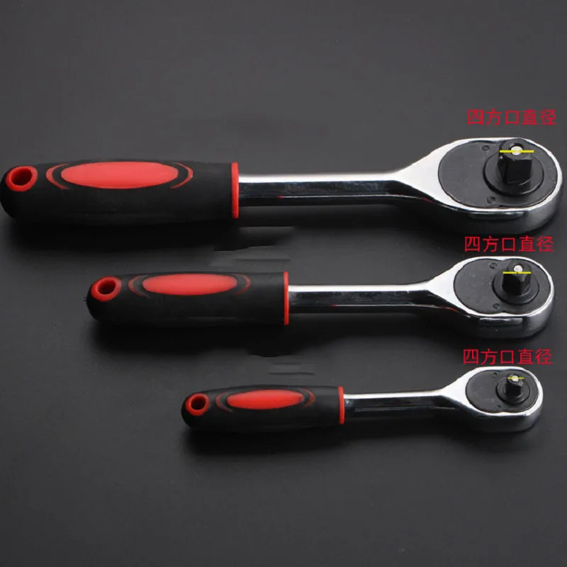 1/4 &quot3/8&quot 1/2 &quotдиск поворотный ключ с храповым механизмом Сталь высокий крутящий