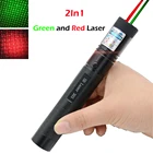 Высокомощные гибридные красные и зеленые лазерные указки 2 в 1 с регулируемым фокусом, 5 мВт, 532 нм, мощный лазерный прицел, спичка для сжигания