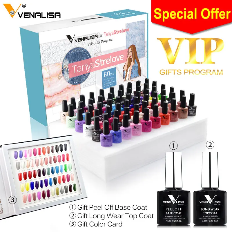 Новая посылка от VENALISA VIP Kit 7 5 мл гель лака для ногтей 60 цветов Гель лак быстрая