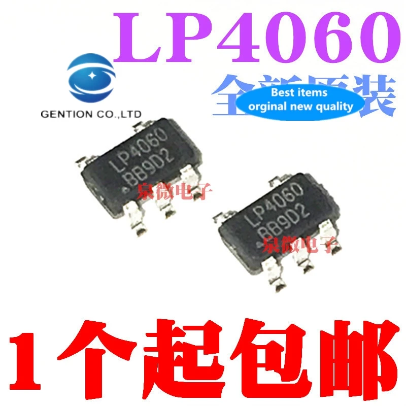 

10pcs 100% orginal new real photo LP4060 LP4060B5F SOT23-5 Li-ion battery charge management