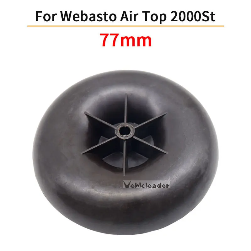 Генератор ветровых колес двигателя 77 мм запчасти для Webasto Air Top 2000St воздушный