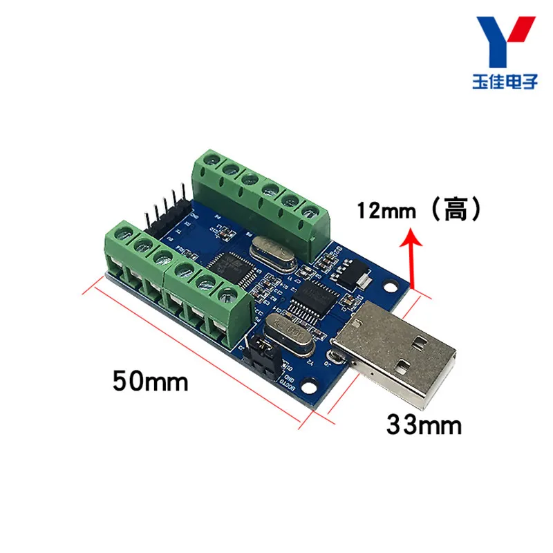 USB 10 каналов 12-битный модуль сбора данных STM32 коммуникационная плата интерфейса