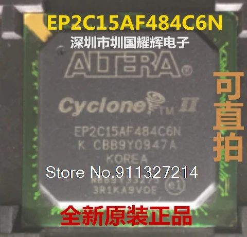 

EP2C15AF484C6N BGA-484