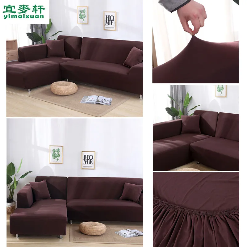 Эластичные Чехлы для 1/2/3/4 мест 16 цветов|Чехлы диванов| |