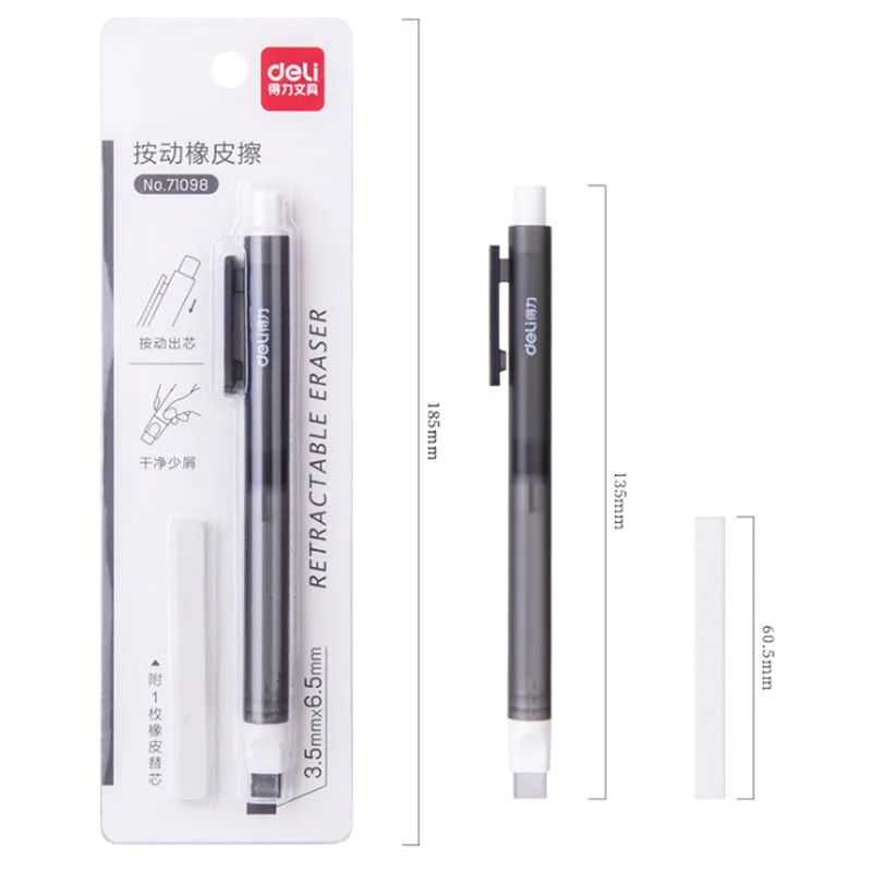 Deli легко резиновый ученик с канцелярскими принадлежностями креативная