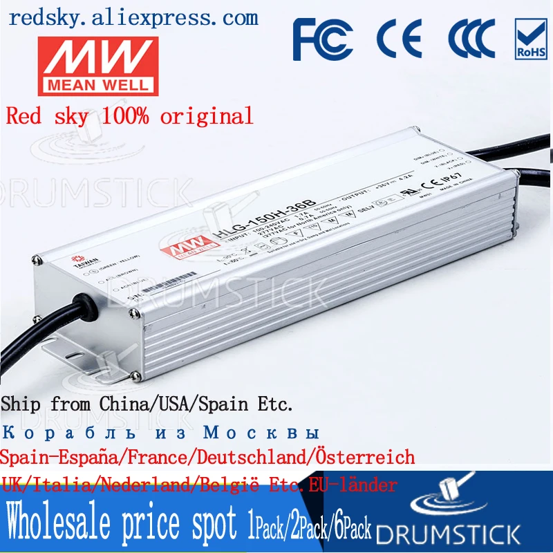 Meanwell HLG 150H 12A 12 В 12.5A meanwell 150 Вт одиночный выход Индикатор драйвер питания Тип|12v