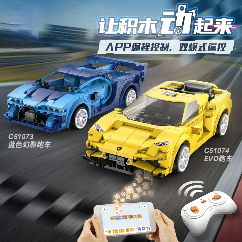 APP Programming Remote control Sports Car Model Building Blocks High-Tech RC Racing Bricks Gifts PuzzleToys for children | Игрушки и