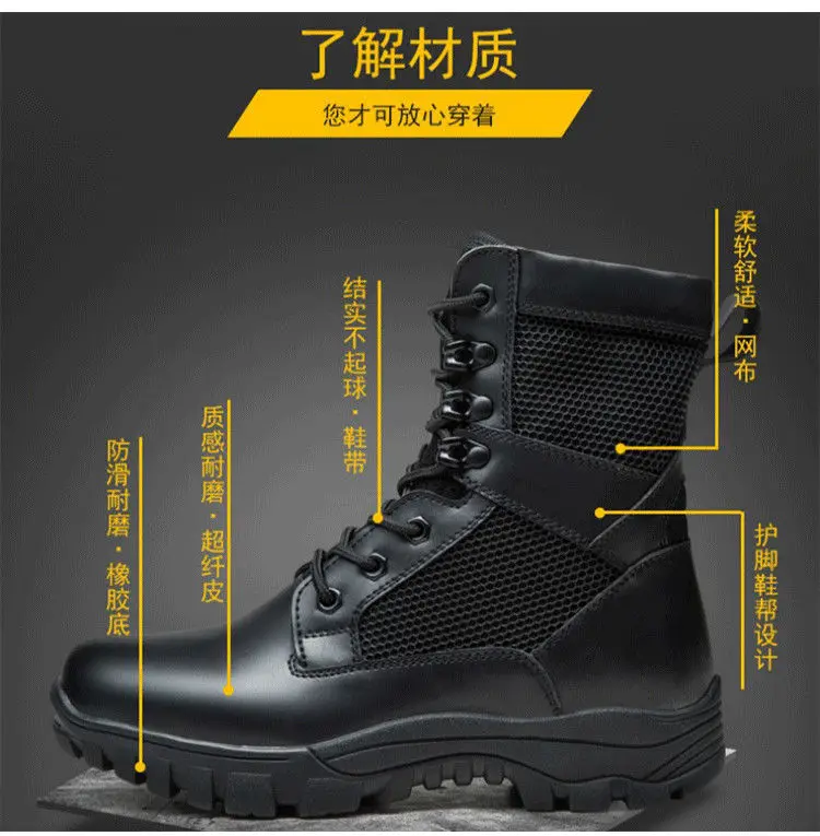 

Summer breathable combat boots High-top field tactical men and women Outdoor ultralight security Mountaineering Desert boots
