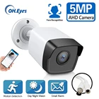 Аналоговая камера видеонаблюдения высокого разрешения AHD 1080P 2 МП 5 Мп 1 МП 720P AHD IP66 Водонепроницаемая камера видеонаблюдения для помещенийулицы