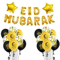 34pcs eid mubarak islamic festival party gold letter balloons ramadan kareem decoration aluminium foil latex ballon sets