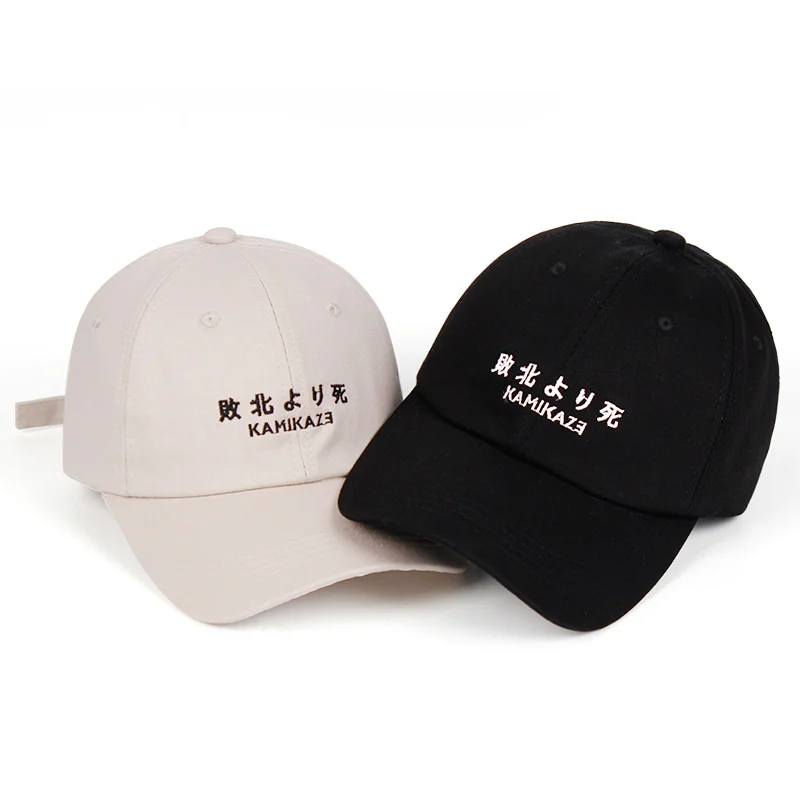 

2021 новый стиль 100% хлопок Kamikaze Dad Hat Eminem новый альбом бейсболка для мужчин и женщин