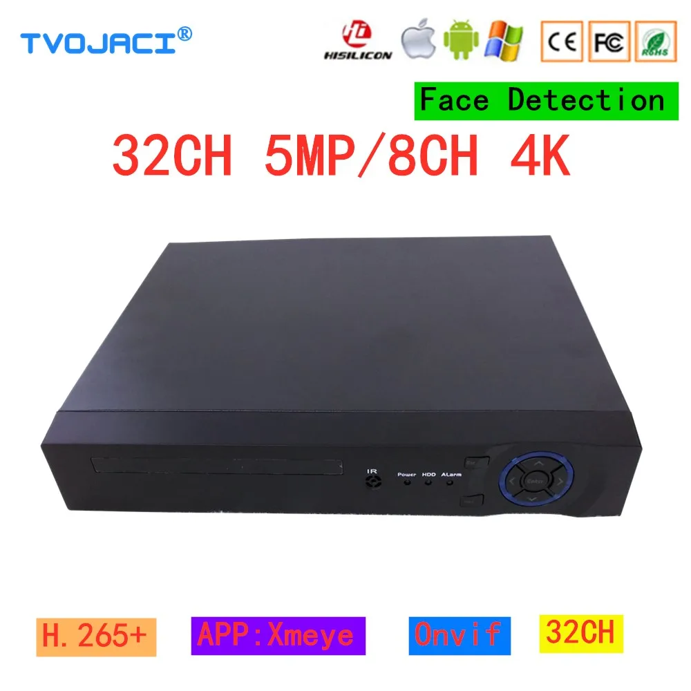 Камера видеонаблюдения NVR H.265 + VGA 32 канала 5 Мп * 4K 8 каналов|Видеорегистратор для