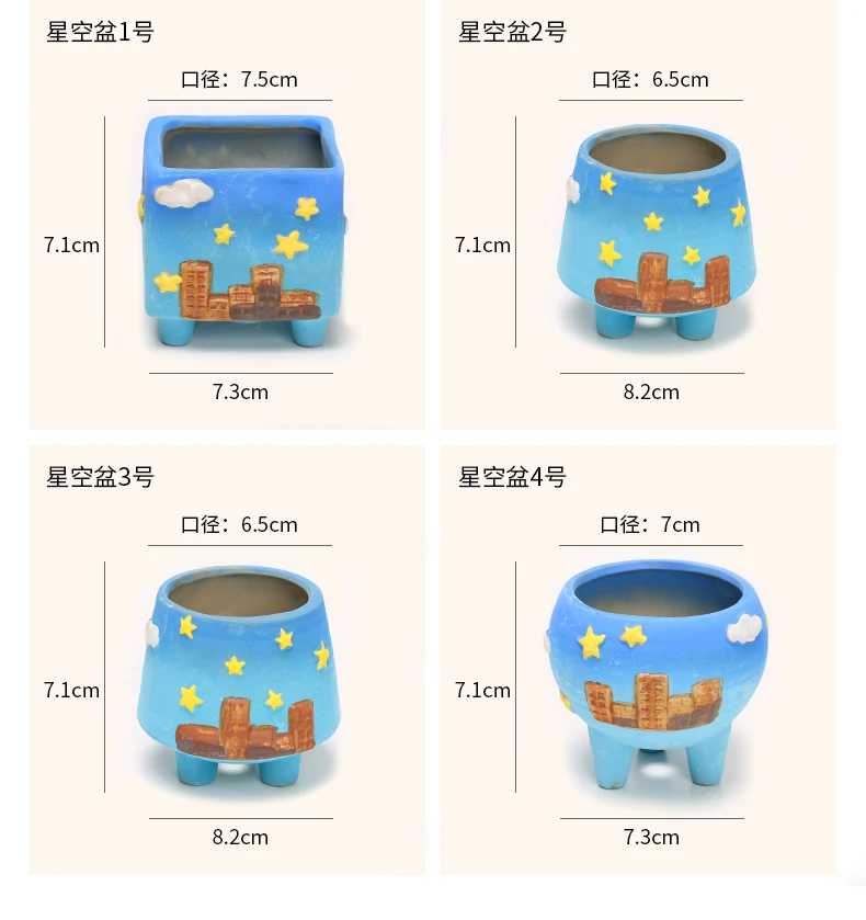 

MEAT PLANT POT THICK CERAMIC BREATHABLE BASIN THUMB BASIN CERAMIC BASIN HAND-PAINTED STARRY SKY SAND-GRINDING BASIN SET