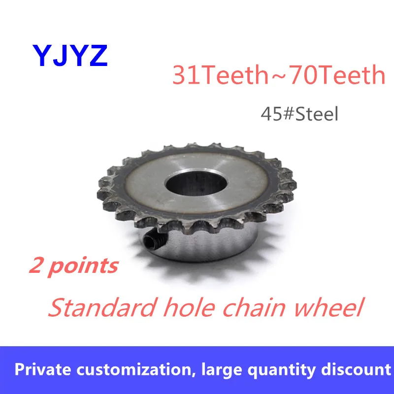 

Цепное колесо с 2 точками, 41 зуб, стандартное отверстие M5, отверстие для винта, фиксированная закалка поверхности зубов, колесо-цепь 04C 25H