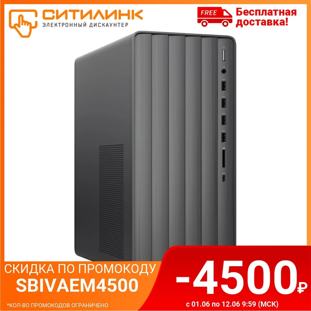Ситилинк Ставрополь Купить