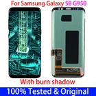 100% Оригинальный ЖК-дисплей S8 G950F Amoled с ожогом тени для SAMSUNG Galaxy S8 G950F G950U G950N G950FD ЖК-рамка сенсорный экран